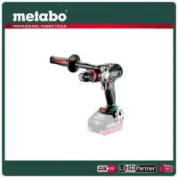 在飛比找momo購物網優惠-【metabo 美達寶】18V鋰電無刷脈衝震動電鑽-快拆 空