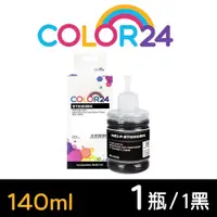 在飛比找PChome商店街優惠-【COLOR24】BROTHER 黑色防水 BT6000BK