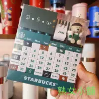 在飛比找蝦皮購物優惠-熟女小舖 星巴克 Bearista立體桌曆 Starbuck