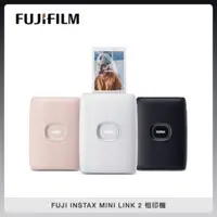 在飛比找法雅客網路商店優惠-FUJIFILM 富士 INSTAX MINI LINK 2