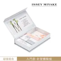 在飛比找蝦皮購物優惠-現貨快速出-ISSEY MIYAKE 三宅一生 一生之水噴霧