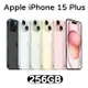 【母親節優惠】Apple iPhone 15 Plus 256G★送保護殼+玻璃保貼黃色