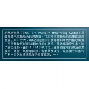 通用型 TMT 無線胎壓監測系統 胎壓偵測器 胎壓計 TPMS 胎內式 乾電池式