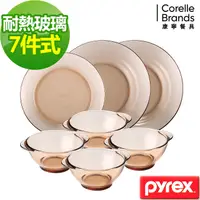 在飛比找PChome24h購物優惠-CORELLE 康寧 Pyrex耐熱餐盤7件組(701)