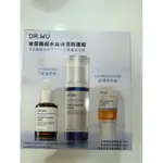 「全新」DR.WU 玻尿酸保濕精華液15ML,玻尿酸保濕精華乳30ML，全能保濕清爽防曬乳有10ML(效2027/1）