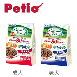 缺貨-新貨到！《日本Petio 》Limonite Lab軟飼料1kg-成犬/老犬/紅貴賓