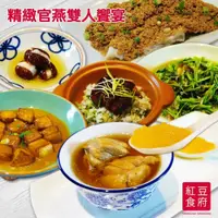 在飛比找i郵購優惠-【宜蘭】礁溪帥王溫泉大飯店溫馨家庭房住宿券Ⓗ 【台北】紅豆食