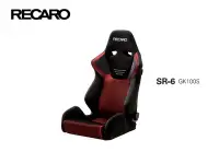 在飛比找Yahoo!奇摩拍賣優惠-【Power Parts】RECARO SR-6 GK100