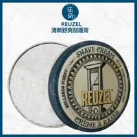 在飛比找蝦皮購物優惠-REUZEL Shave Cream 清新舒爽刮鬍膏 28.
