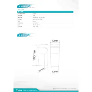 昌運監視器 DJS-IR01 對照式紅外線偵測器 防潮防水 偵測範圍可達15M 鐵捲門防壓專用