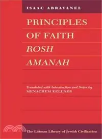 在飛比找三民網路書店優惠-Principles Of Faith ― Rosh Ama