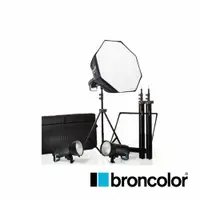 在飛比找CS EMART優惠-【BRONCOLOR】Siros 800 S Pro Kit