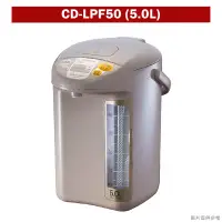 在飛比找蝦皮購物優惠-象印【CD-LPF50】5公升 寬廣視窗 微電腦電動熱水瓶