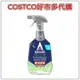 Astonish 英國潔 瞬效除黴去汙清潔劑 750毫升 X 1入 #129390 COSTCO好市多代購