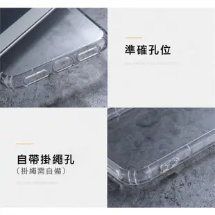 vivo V29e 5G 氣墊防摔空壓殼 手機殼 保護殼 保護套 透明殼 防摔殼 氣墊殼 軟殼