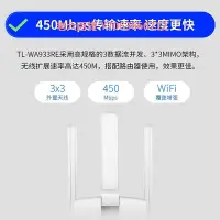 在飛比找Yahoo奇摩拍賣-7-11運費0元優惠優惠-精品【】TP-LINK雙頻5G信號放大器wifi增強器家用網