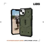 【UAG】IPHONE 14 PLUS MAGSAFE 耐衝擊保護殼-綠(UAG)