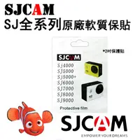 在飛比找蝦皮購物優惠-【SJCAM】SJ SJCam 原廠 SJ4000 SJ50