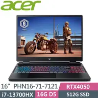 在飛比找蝦皮購物優惠-【KJ筆電專業】ACER PHN16-71-7121