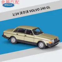 在飛比找Yahoo!奇摩拍賣優惠-✅Welly威力 模型車1:24富豪VOLVO 240 靜態