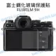 FUJIFILM 富士 XT1 XT2 XA3 XA5 XA10 XA20 鋼化玻璃保護貼 代貼【中壢NOVA-水世界】【APP下單4%點數回饋】