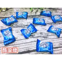 在飛比找蝦皮購物優惠-【古早味零食】酷涼糖