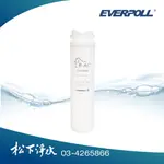 EVERPOLL 直出RO逆滲透淨水器 RO-600專用濾心第三道-高效活性碳濾芯 R-AC