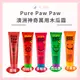 PURE PAW PAW 澳洲 木瓜霜 神奇萬用霜 25g 五款 公司貨 *La Bella shop*｜滿額現66現折$30