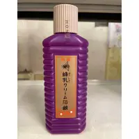 在飛比找蝦皮購物優惠-日本老牌 蜂王乳洗面乳 200ml