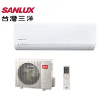 在飛比找蝦皮購物優惠-SANLUX台灣三洋 4-6坪 CSPF定頻冷專分離式冷氣 