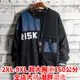 熱銷♧2XL-9XL 大碼連帽衫 大尺碼衛衣 加大尺碼長袖T恤 加肥加大號國潮胖子仔肥佬特大碼上衣寬松350斤長袖休恤衫