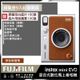 【豪華9入組合】FUJIFILM 富士 Instax Mini EVO 拍立得相機 印相機 棕色 (公司貨)