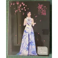 在飛比找蝦皮購物優惠-江蕙祝福演唱會DVD