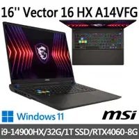 在飛比找蝦皮商城優惠-msi微星 Vector 16 HX A14VFG-250T