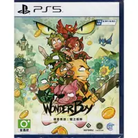 在飛比找蝦皮商城優惠-PS5遊戲 神奇小子 神奇男孩 龍之陷阱 Wonder Bo