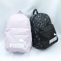 在飛比找樂天市場購物網優惠-PUMA Phase 後背包 運動背包 男女共同 07994