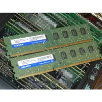 在飛比找蝦皮購物優惠-ADATA 威剛 DDR3 1333 PC3 10600 4