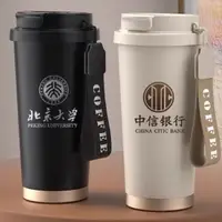 在飛比找蝦皮購物優惠-【客製化】【隨行杯】高檔禮品 陶瓷 咖啡杯 高顏值 便攜 隨