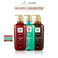 在飛比找PChome24h購物優惠-【RYO 呂】韓方頭皮養護洗髮精 400ml