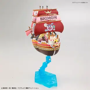 【BANDAI】代理版 組裝模型 航海王 偉大之船 四皇 BIG MOM 大媽海賊船 13