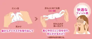 【日本花王】蒸氣感舒緩眼罩(玫瑰、柚子、洋甘菊) 一箱(12盒) (6.5折)