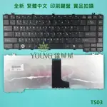 【漾屏屋】東芝 TOSHIBA SATELLITE L600 L600D L630 L635  全新 中文 筆電 鍵盤