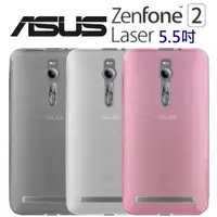 在飛比找蝦皮購物優惠-ASUS ZenFone 2 Laser ZE550KL 3