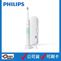 在飛比找蝦皮購物優惠-【PHILIPS 飛利浦】全新保固兩年Sonicare 智能