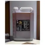 木酢液4L 天然荔枝龍眼木提煉液 居家園藝 驅離蚊蟲 寵物除臭 抗菌 原液100%