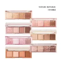 在飛比找蝦皮購物優惠-Nature Republic 自然日常4色眼影盤 🎀