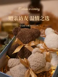 在飛比找樂天市場購物網優惠-小熊毛巾伴手禮結婚禮品兒童生日七夕情人節禮物女友實用開業回禮