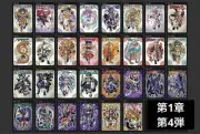Shinra Bansho Choco Chapter 1, Part 4, Full Complete, 1 Left