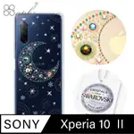 APBS SONY XPERIA 10 II 施華彩鑽防震雙料手機殼-星月透明