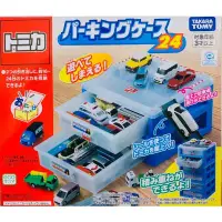 在飛比找環球Online優惠-【FUNBOX】 TOMICA 新停車場提盒 (無附小車) 